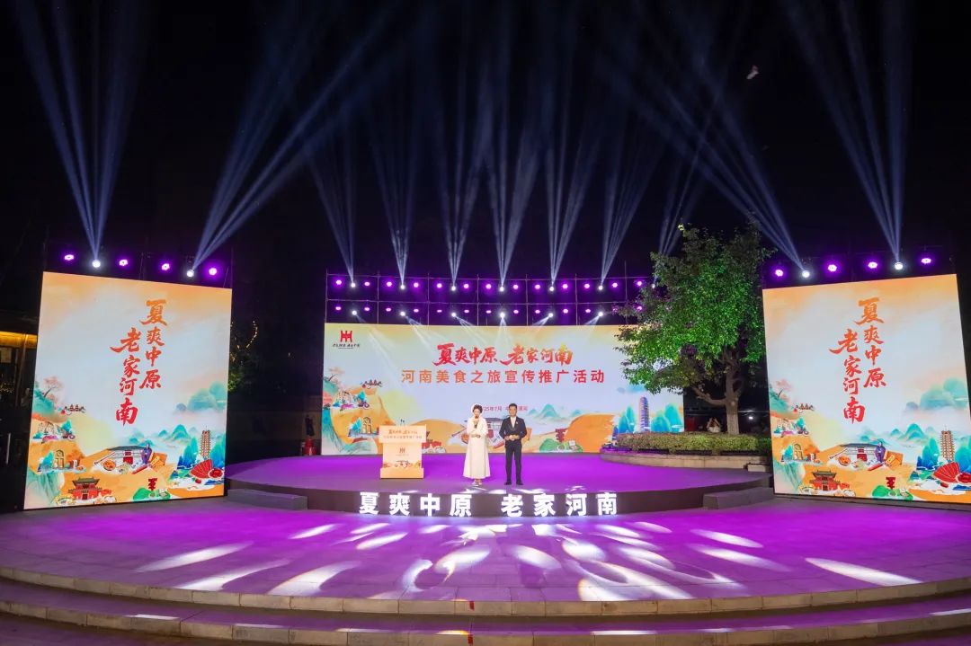 源氏飄香漯河 洛陽(yáng)麻辣豆香閃耀“河南美食之旅”！